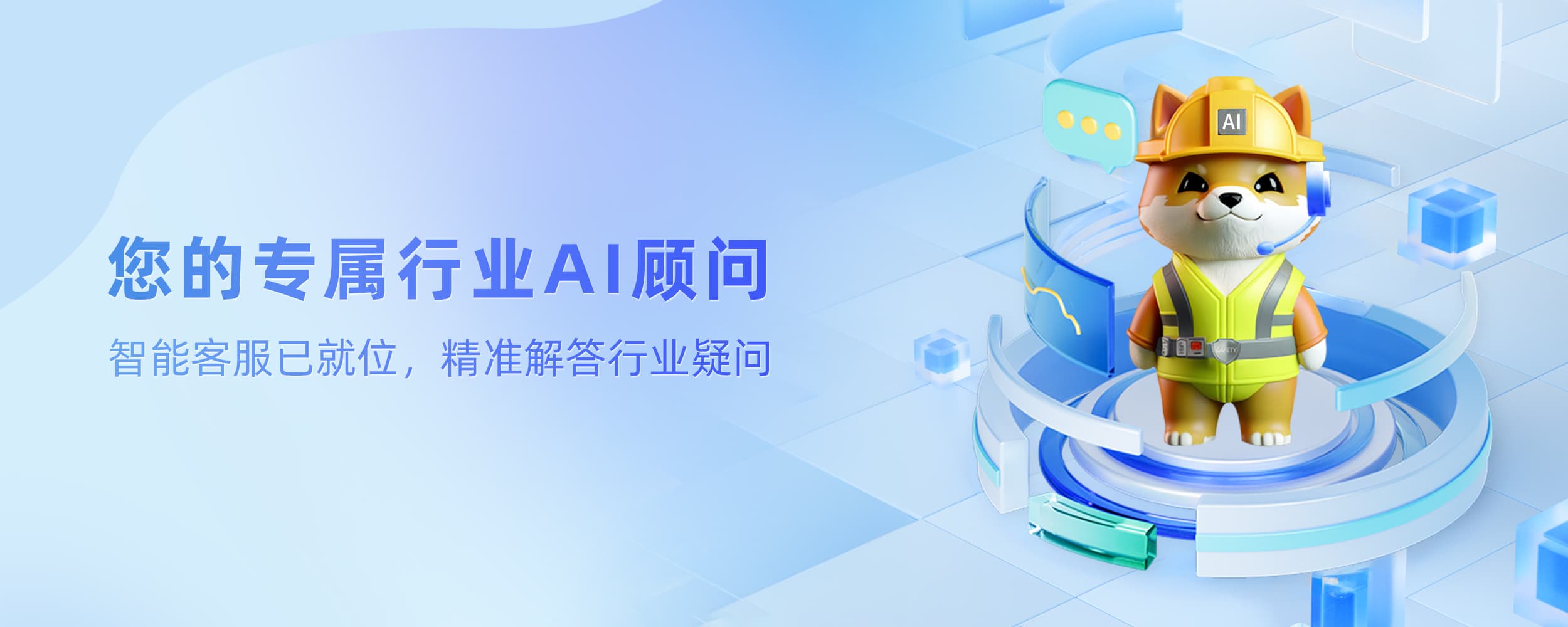輪播